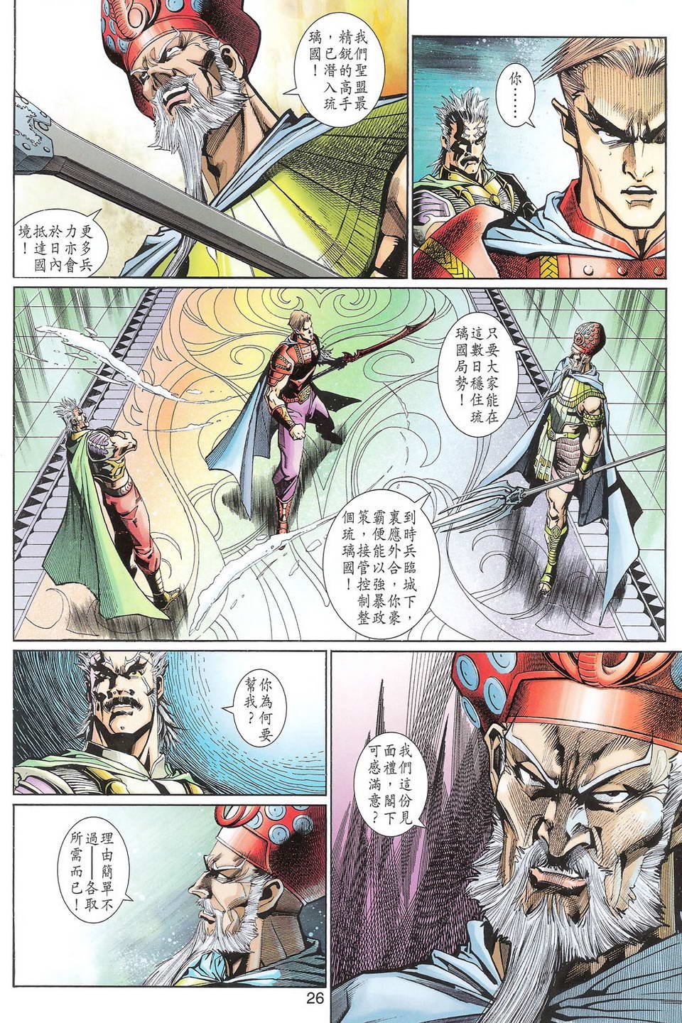 第102卷