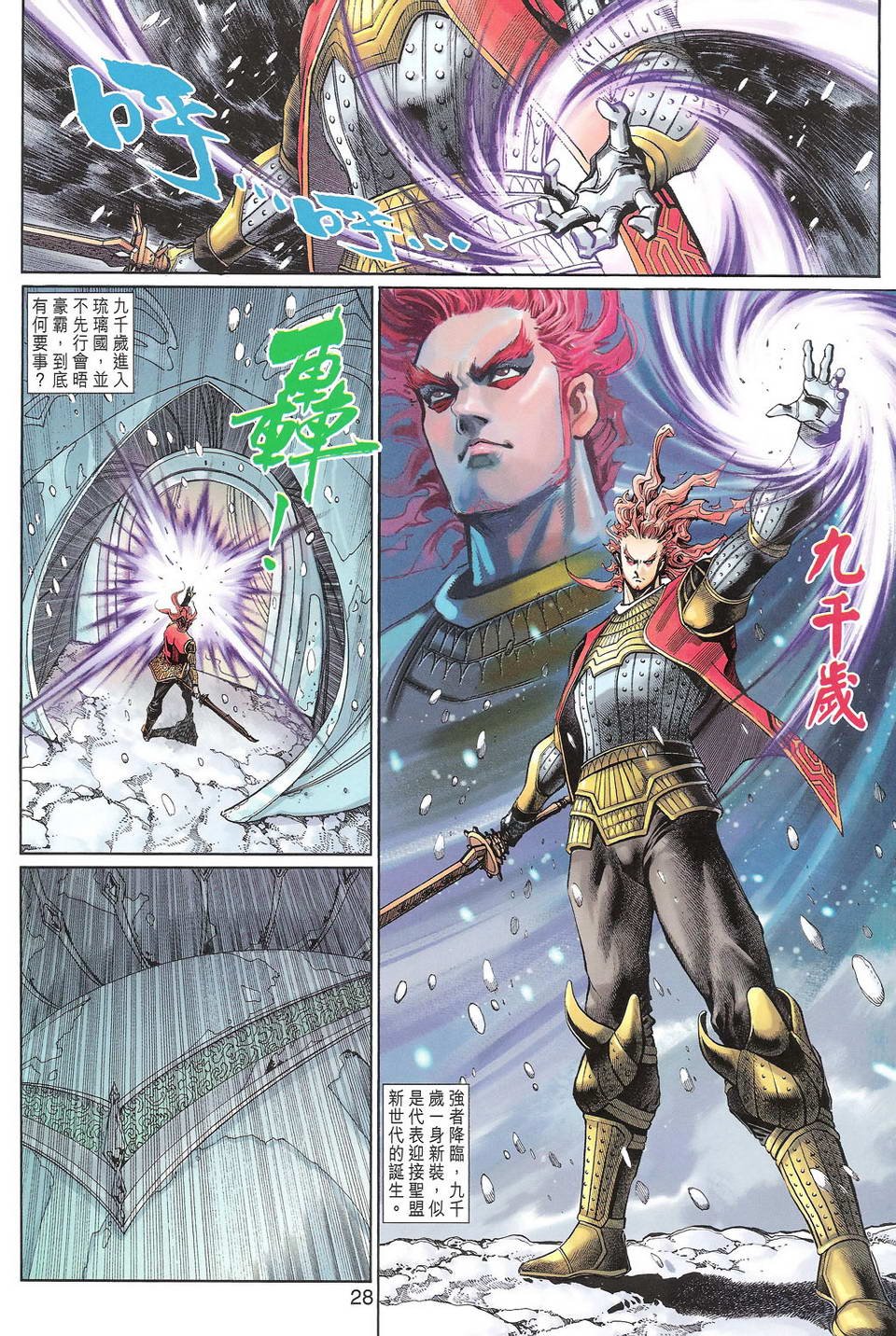 第102卷