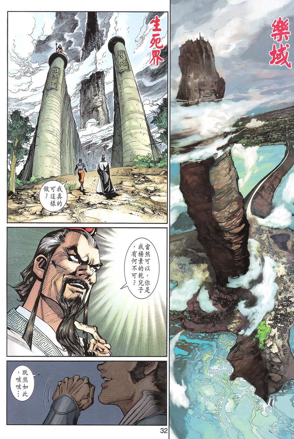 第102卷