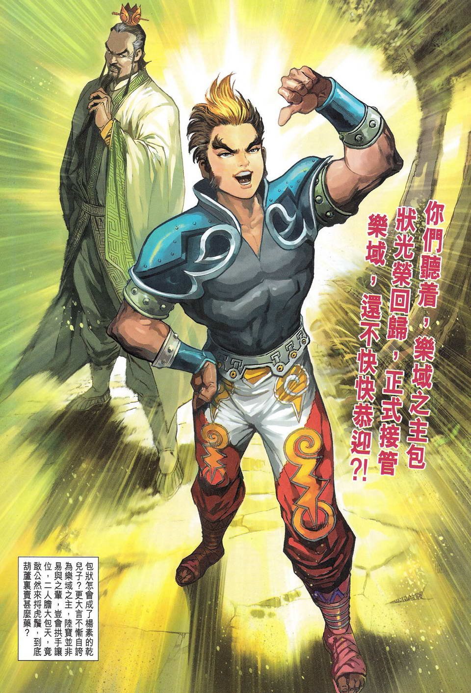 第102卷