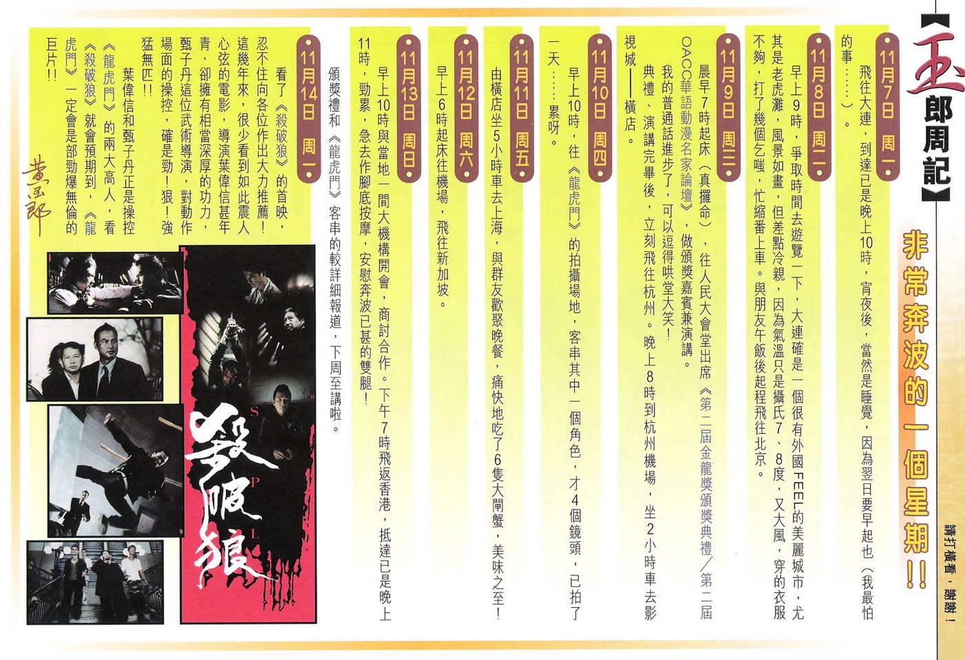 第102卷