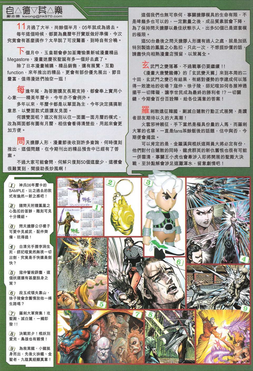 第102卷