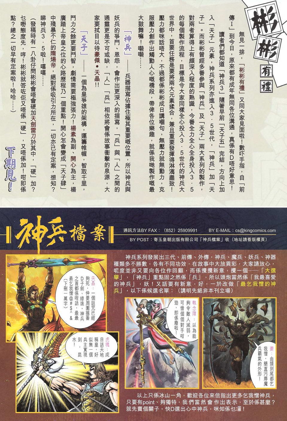 第102卷