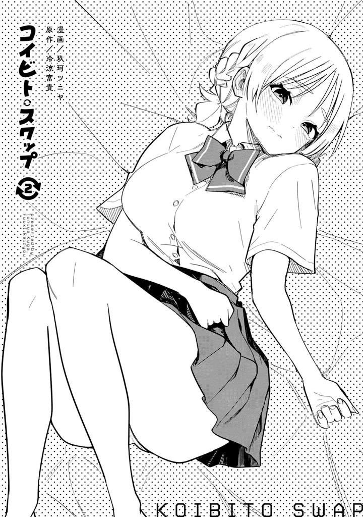 第10话