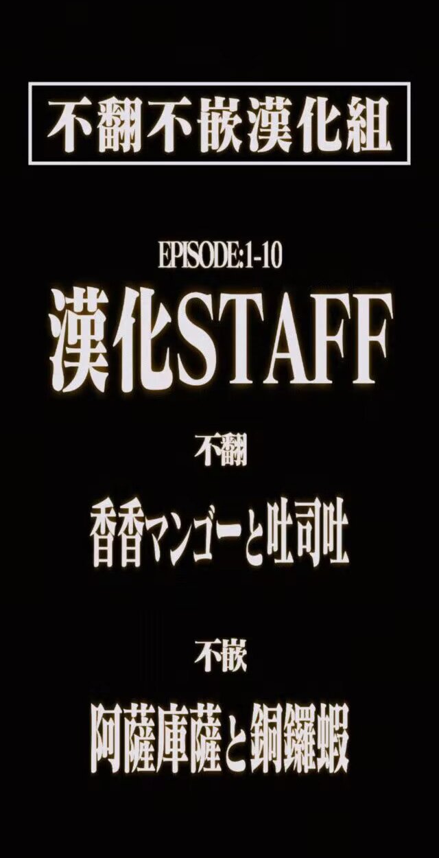 第10话
