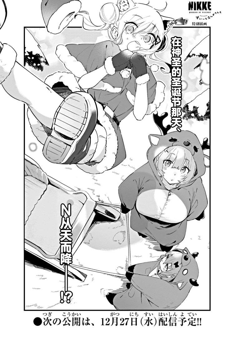 特别插图