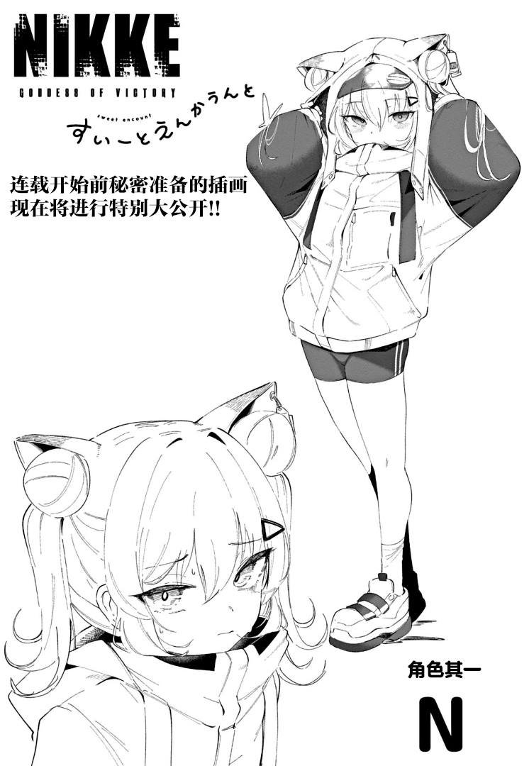 特别插图2