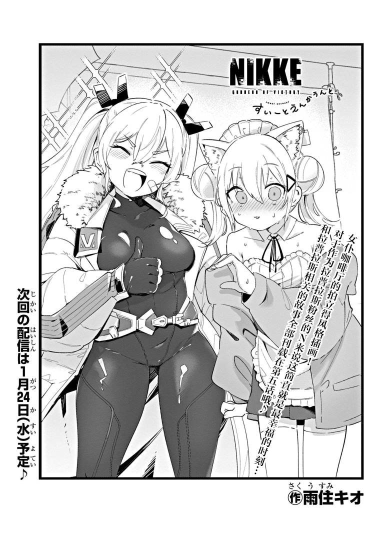 特别插图3