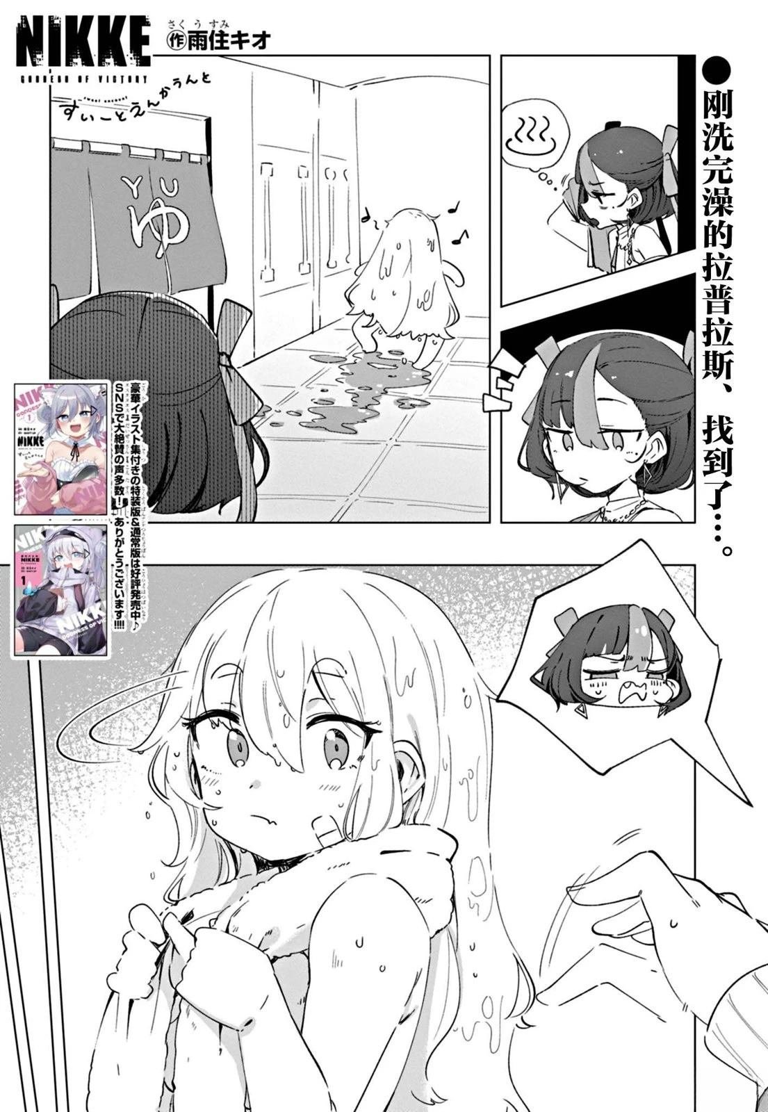 特别插画6-11