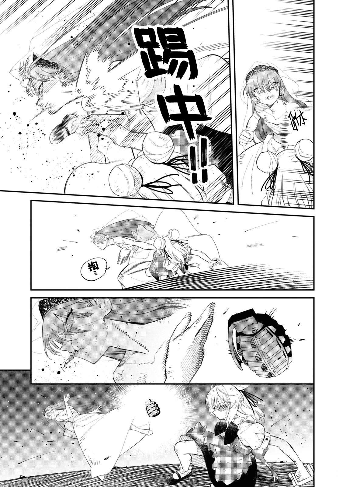 第3.2话