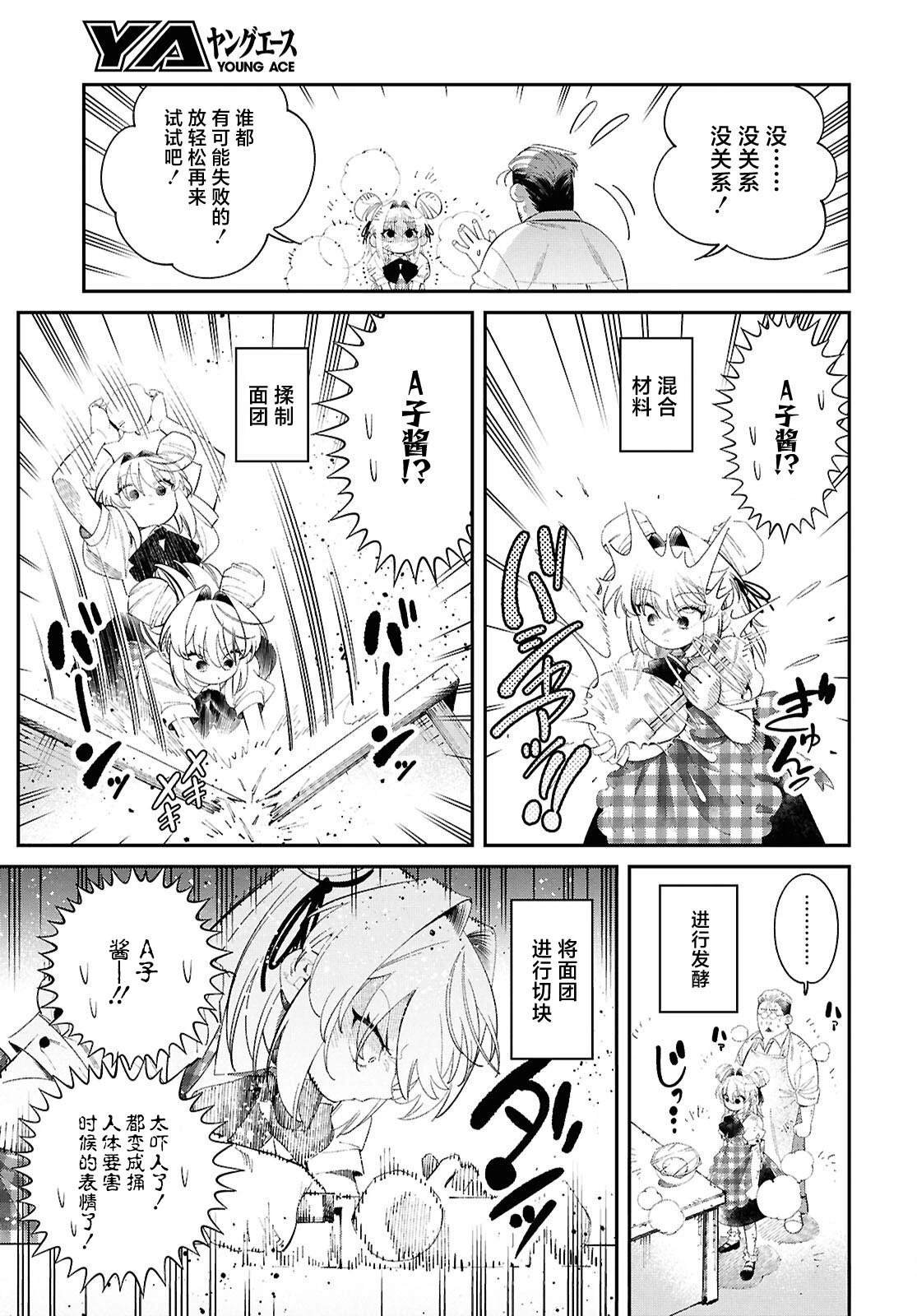 番外1
