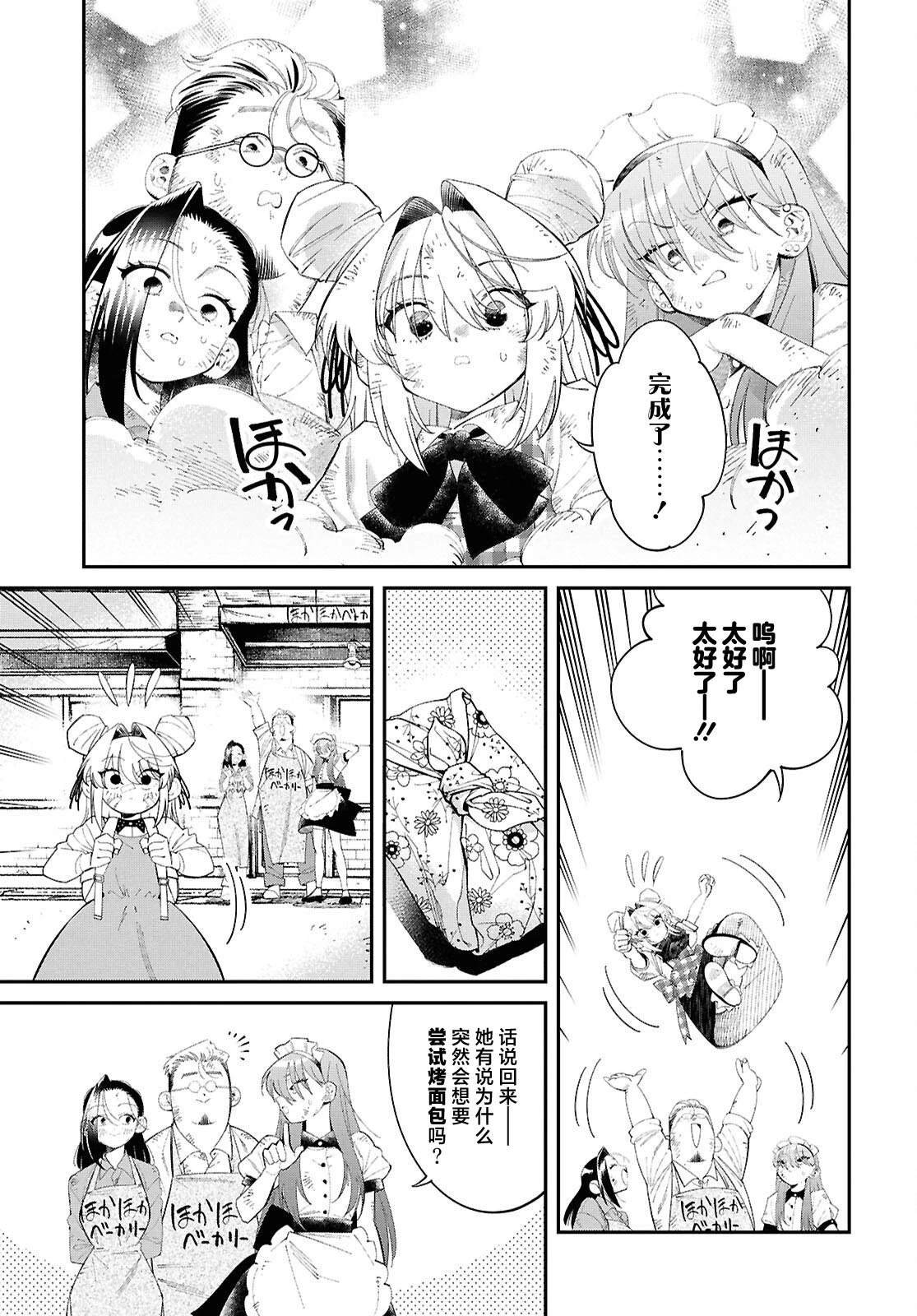 番外1