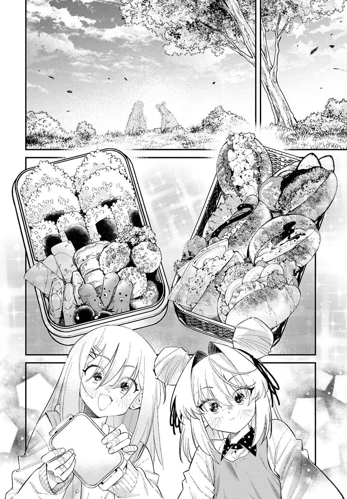 番外1