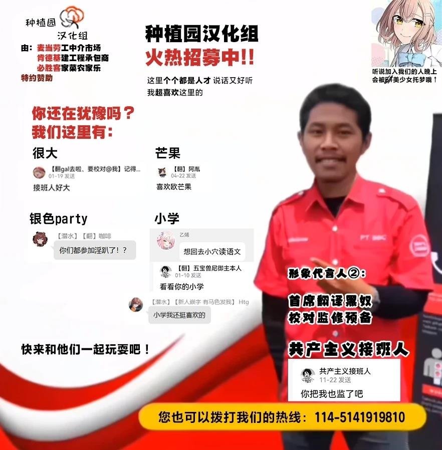 番外1