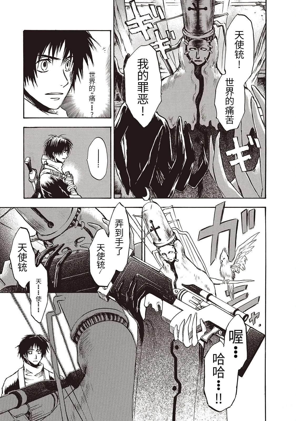 第11话