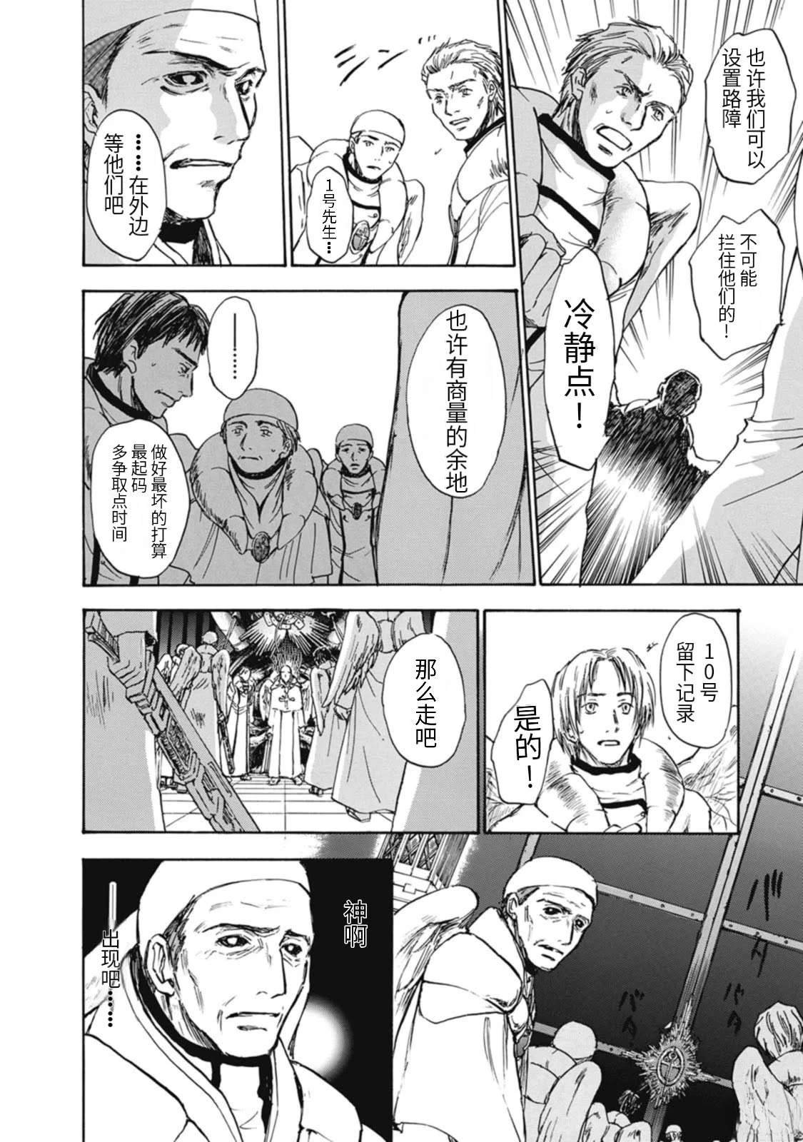 第14话