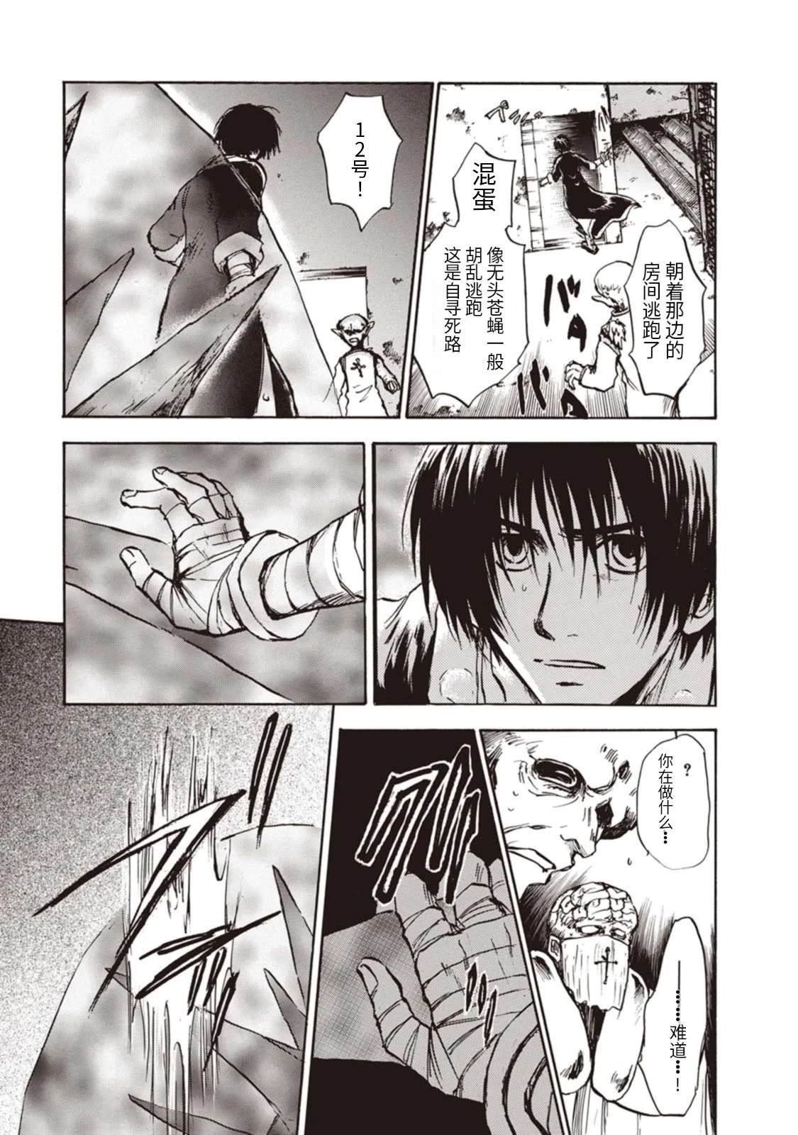 第15话
