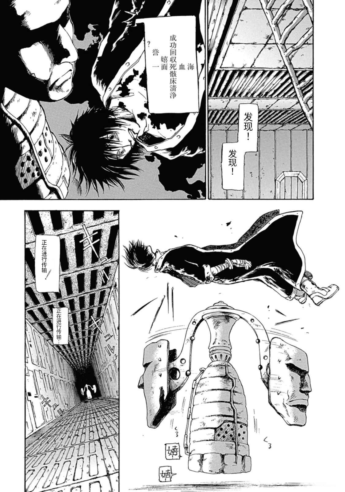 第3话