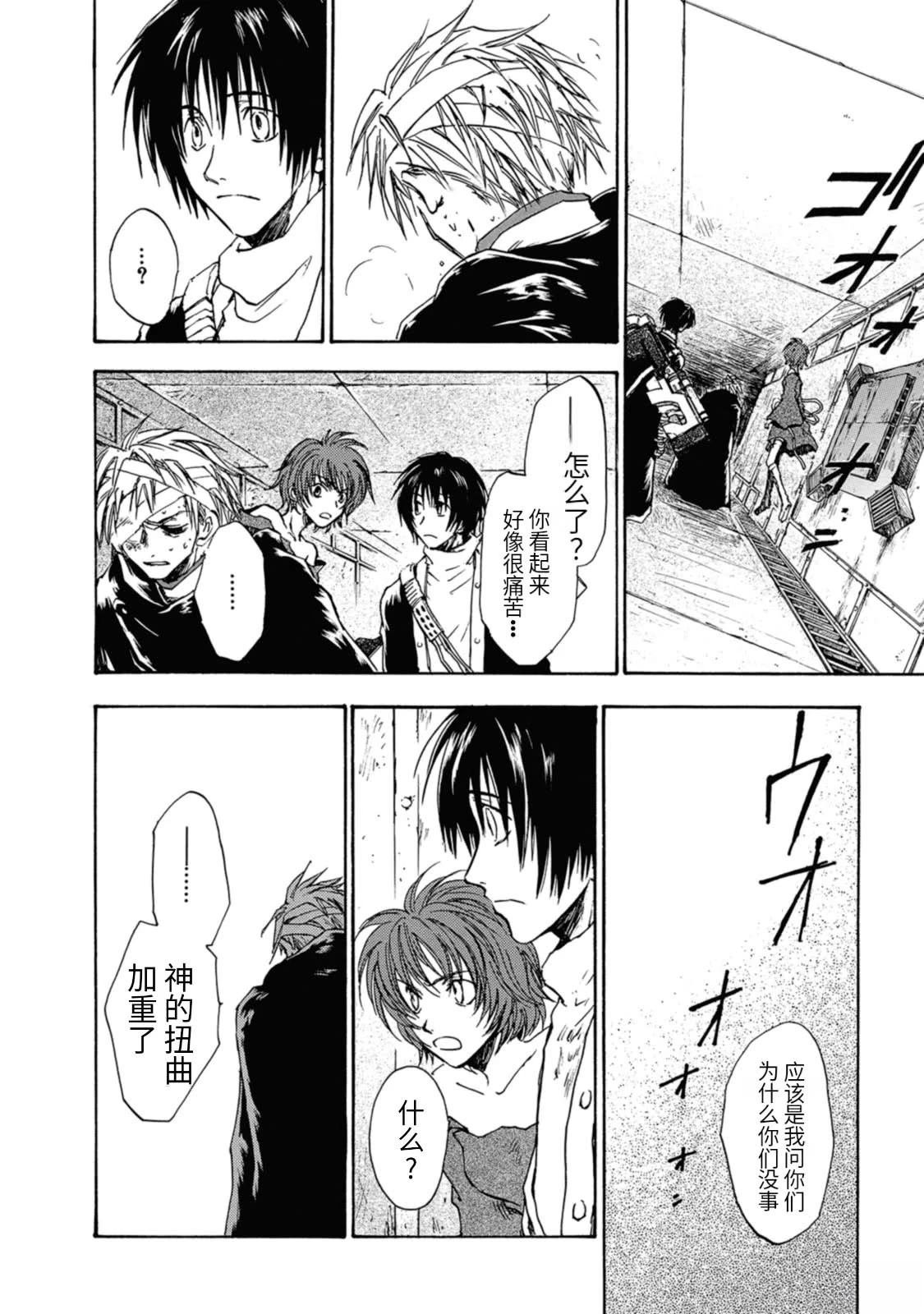 第7话