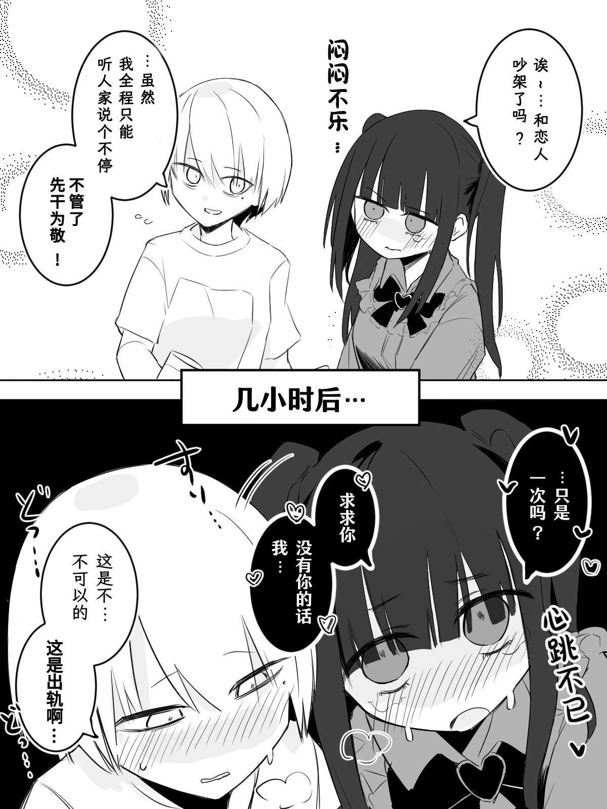 第18话