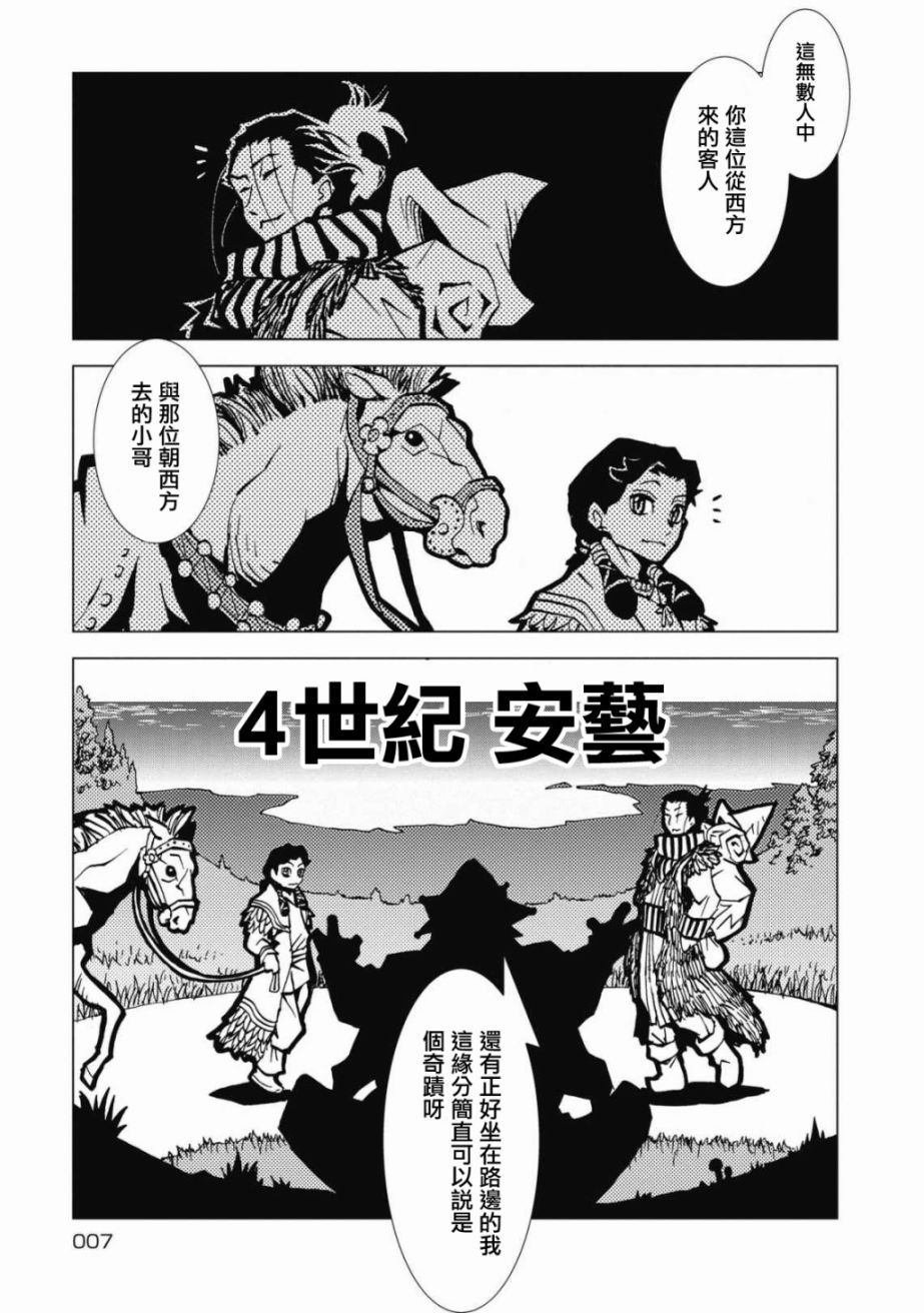 第1话