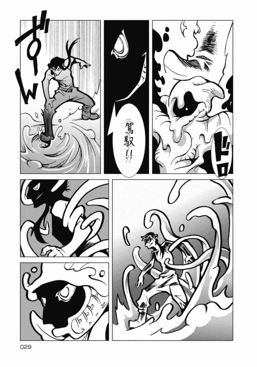 第1话