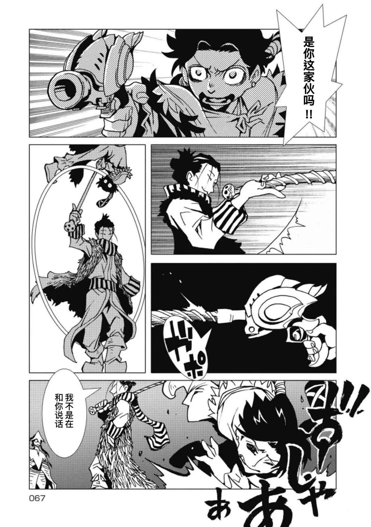 第10话