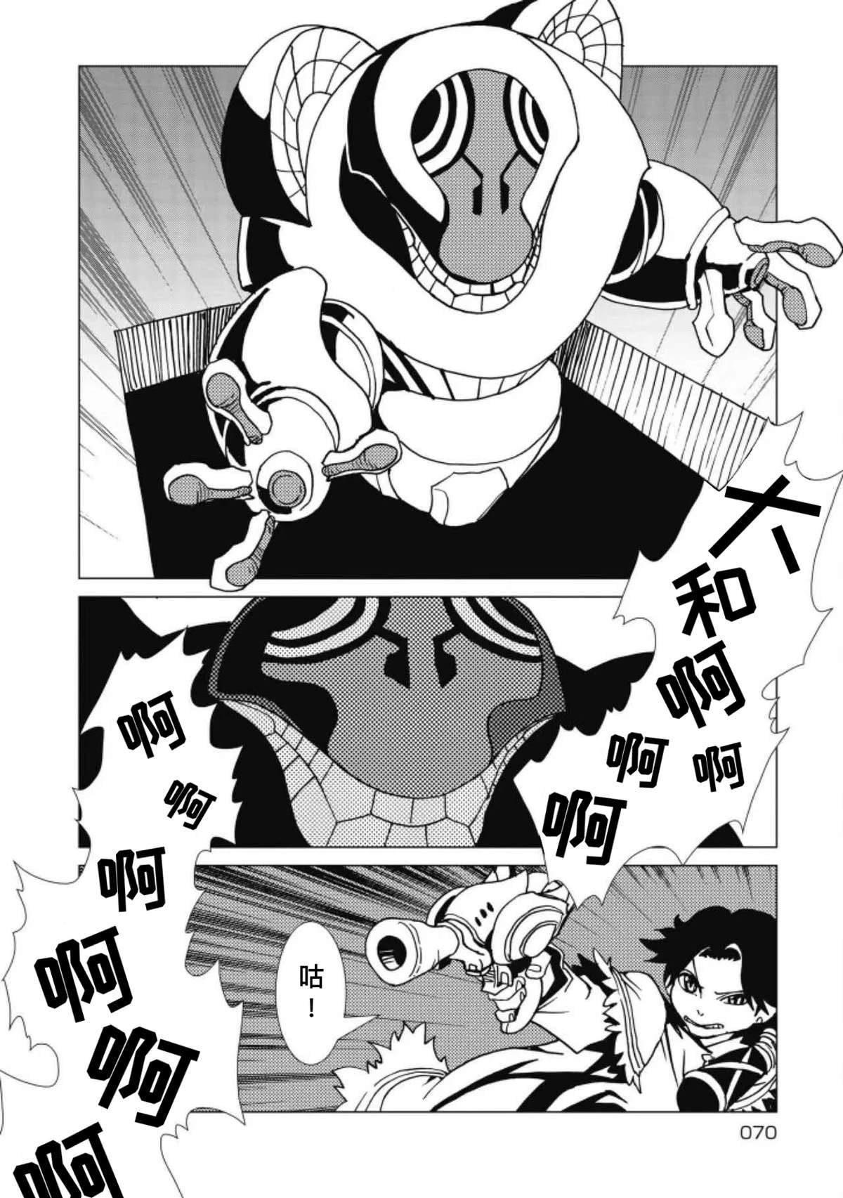 第10话