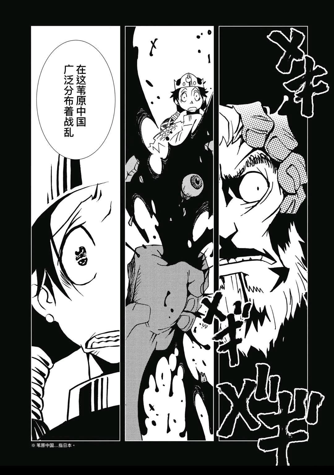 第11话