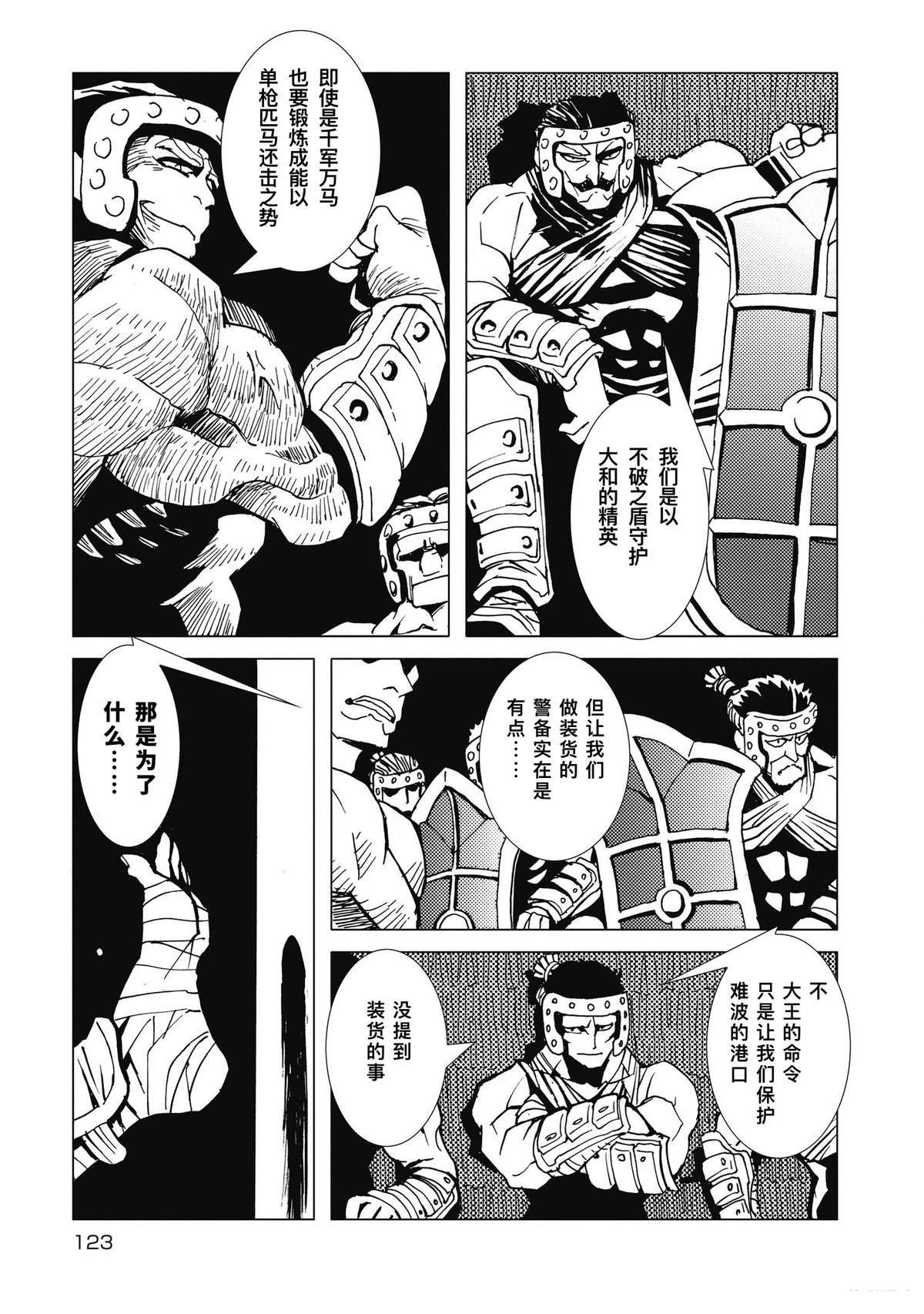 第13话