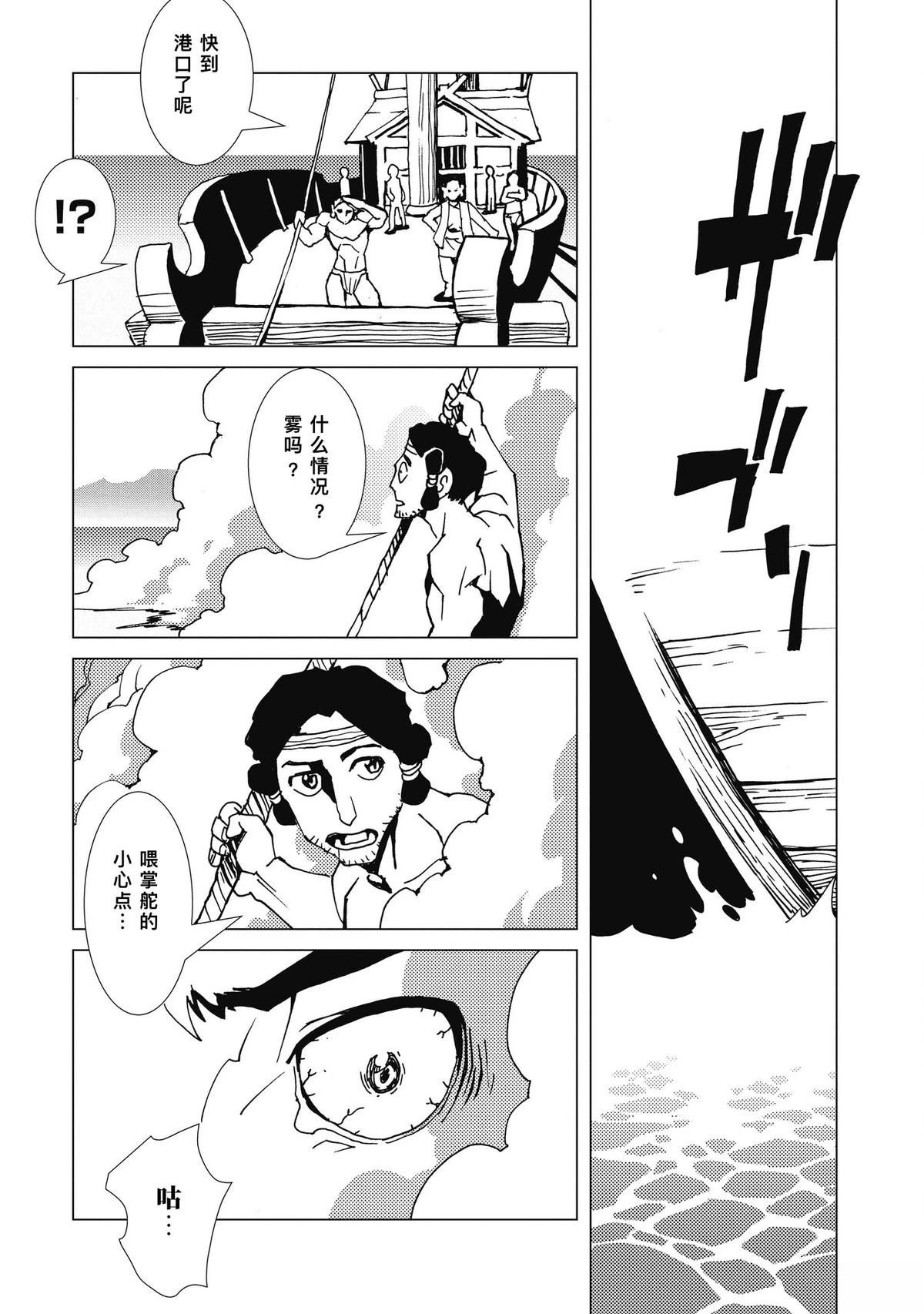 第13话