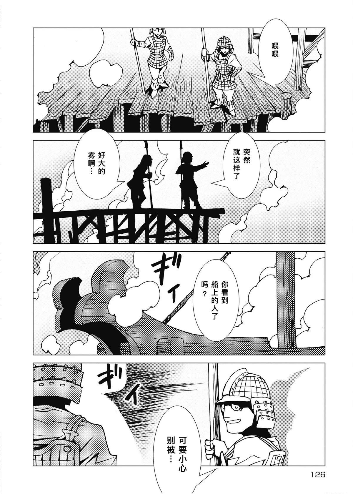 第13话