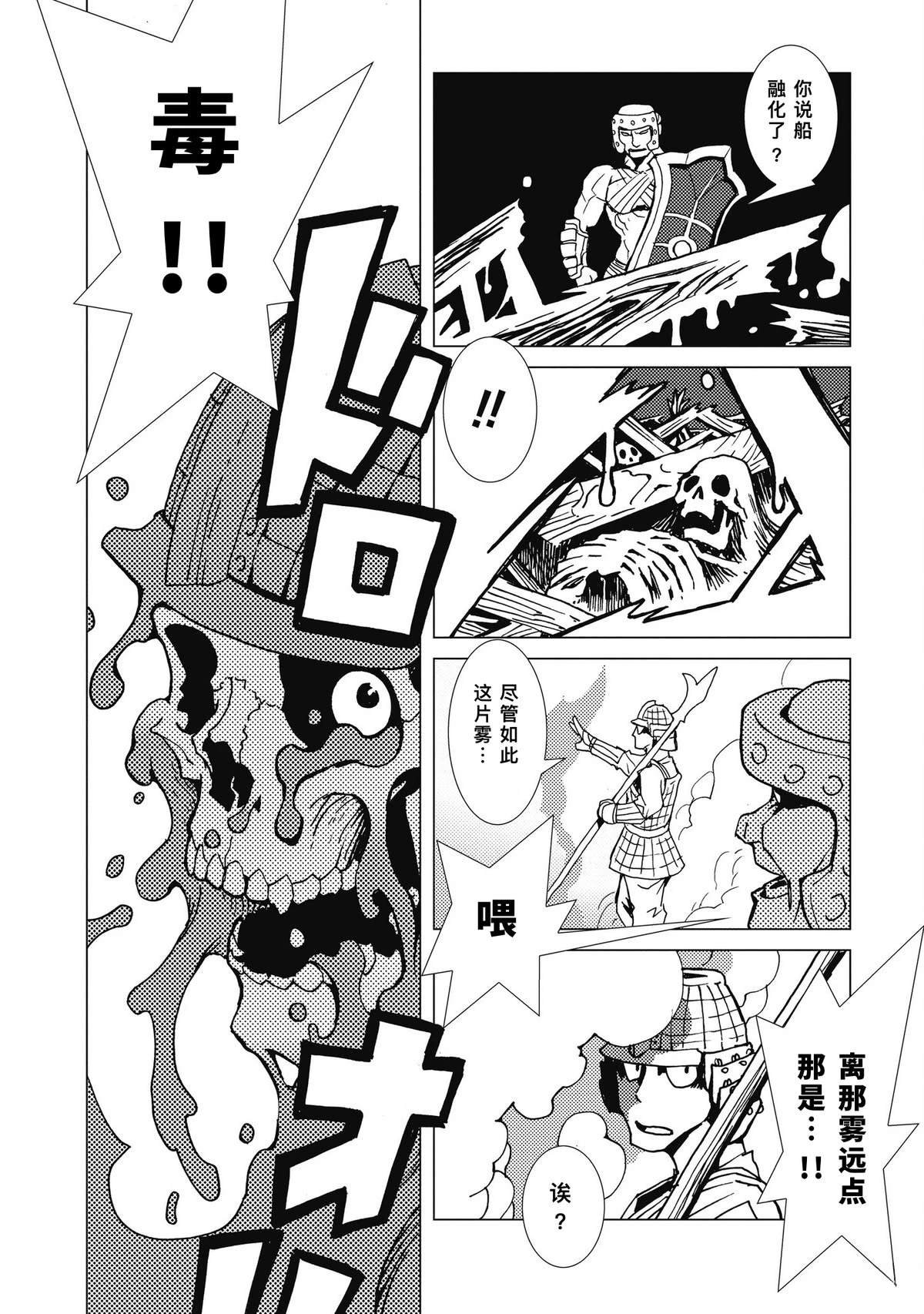 第13话