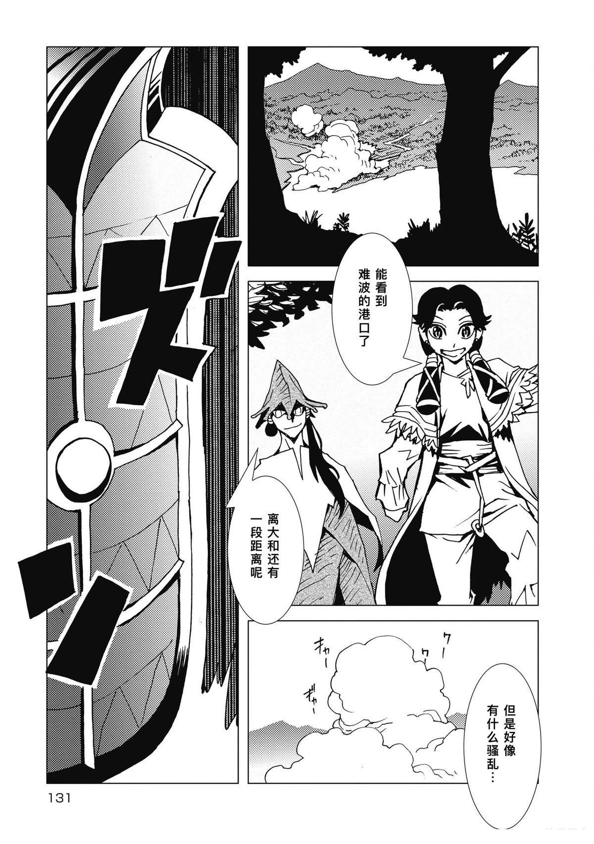 第13话