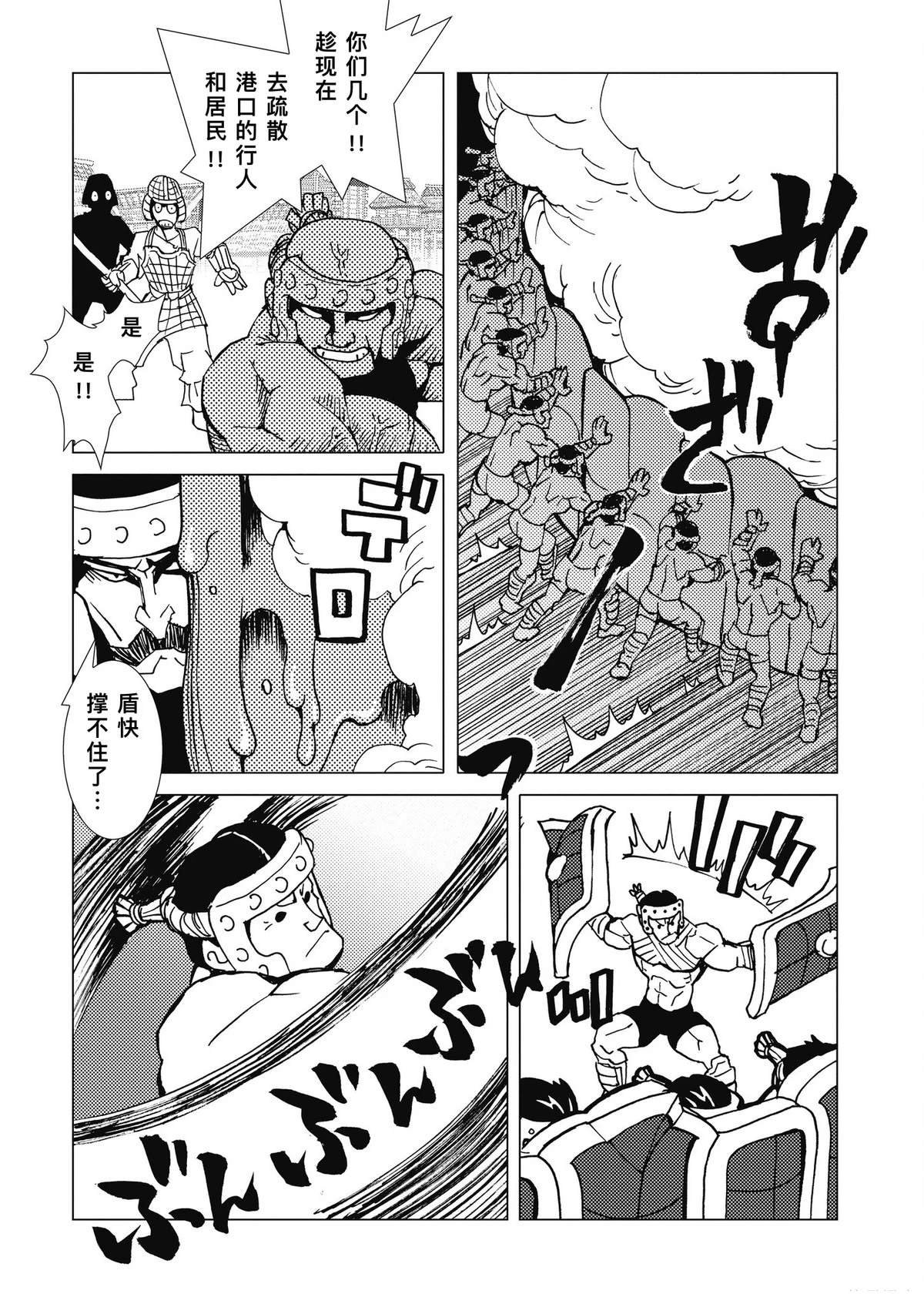 第13话