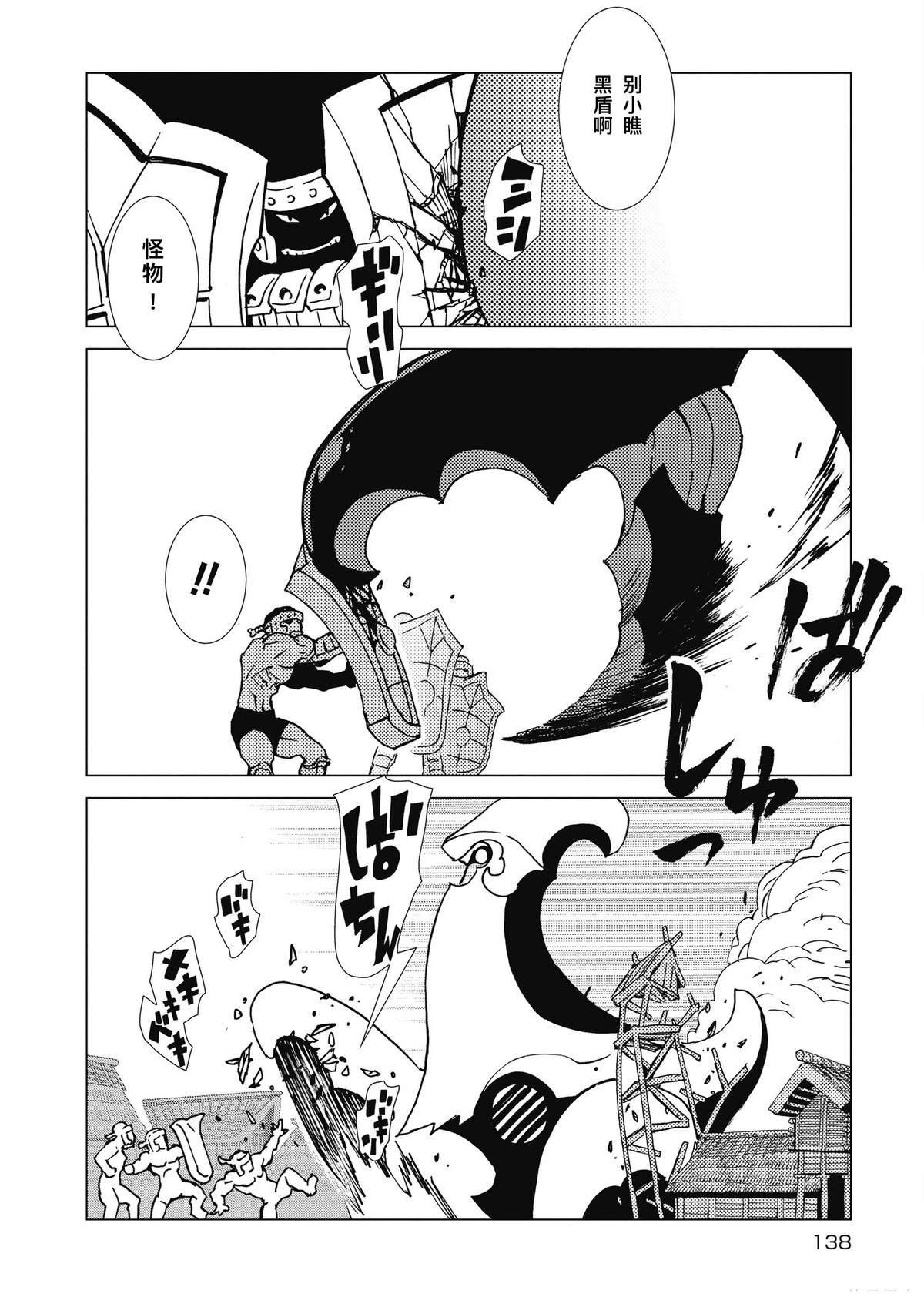 第13话