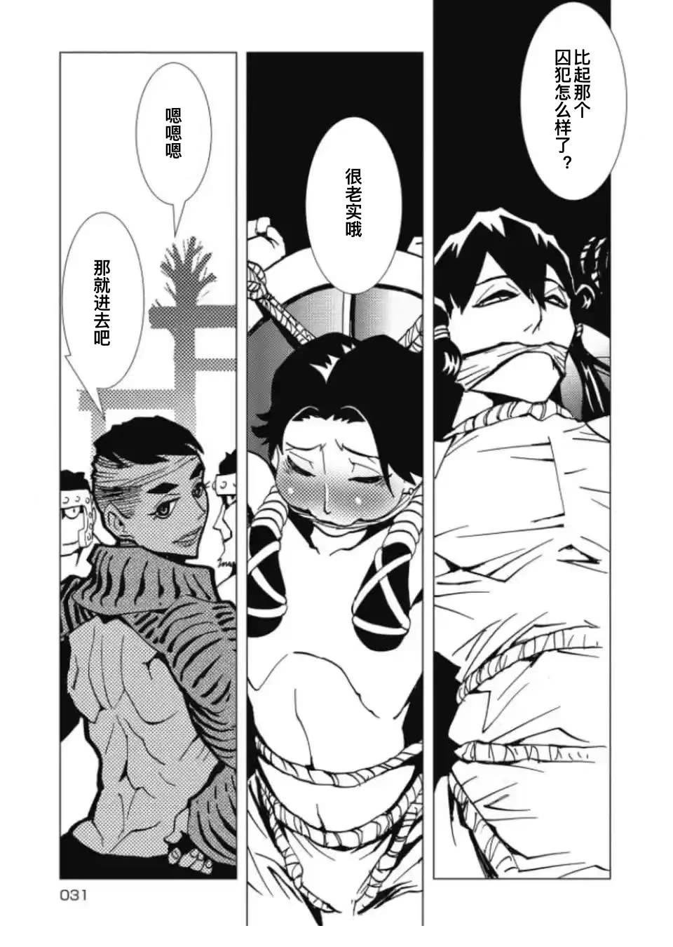 第15话
