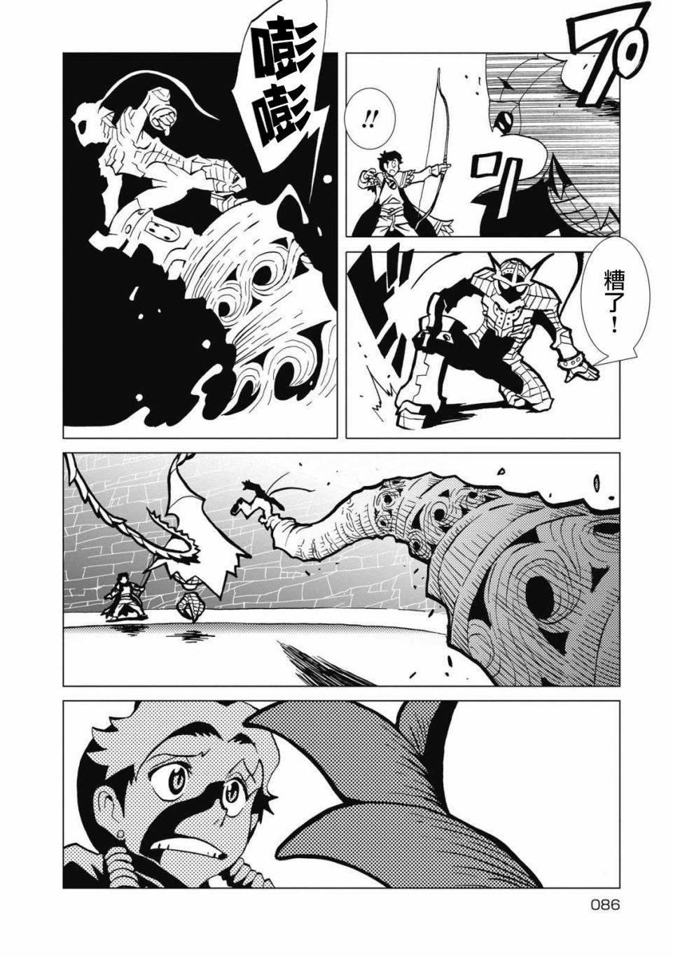 第3话