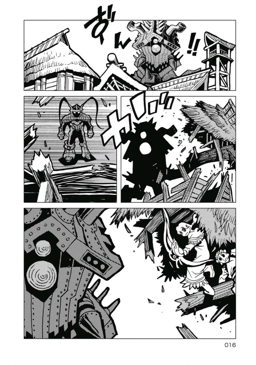 第8话