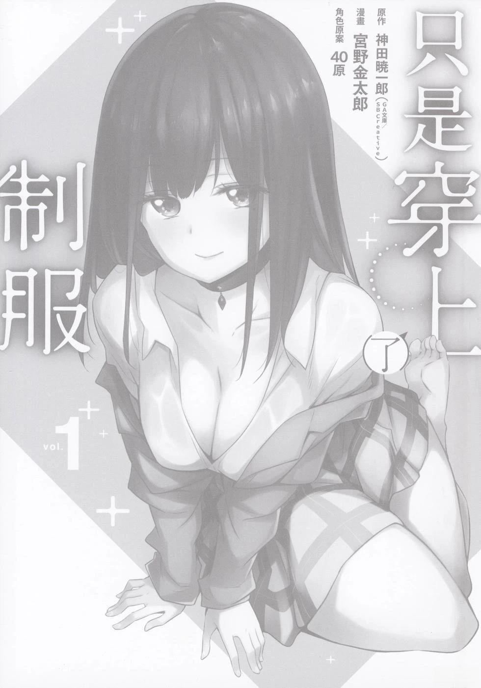 第1卷