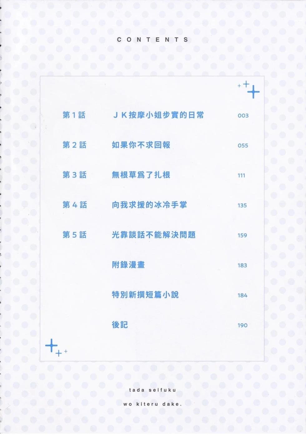 第1卷