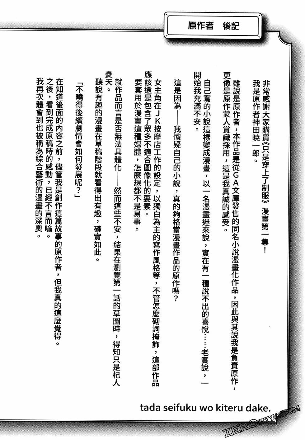 第1卷