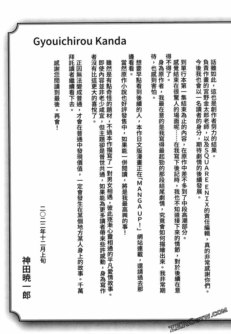 第1卷