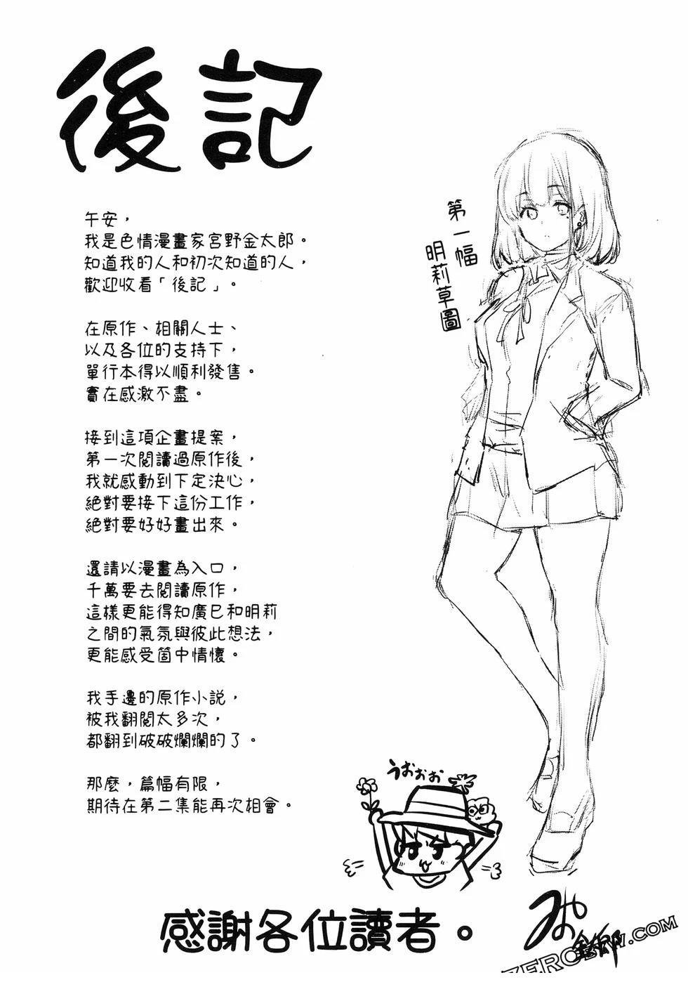 第1卷