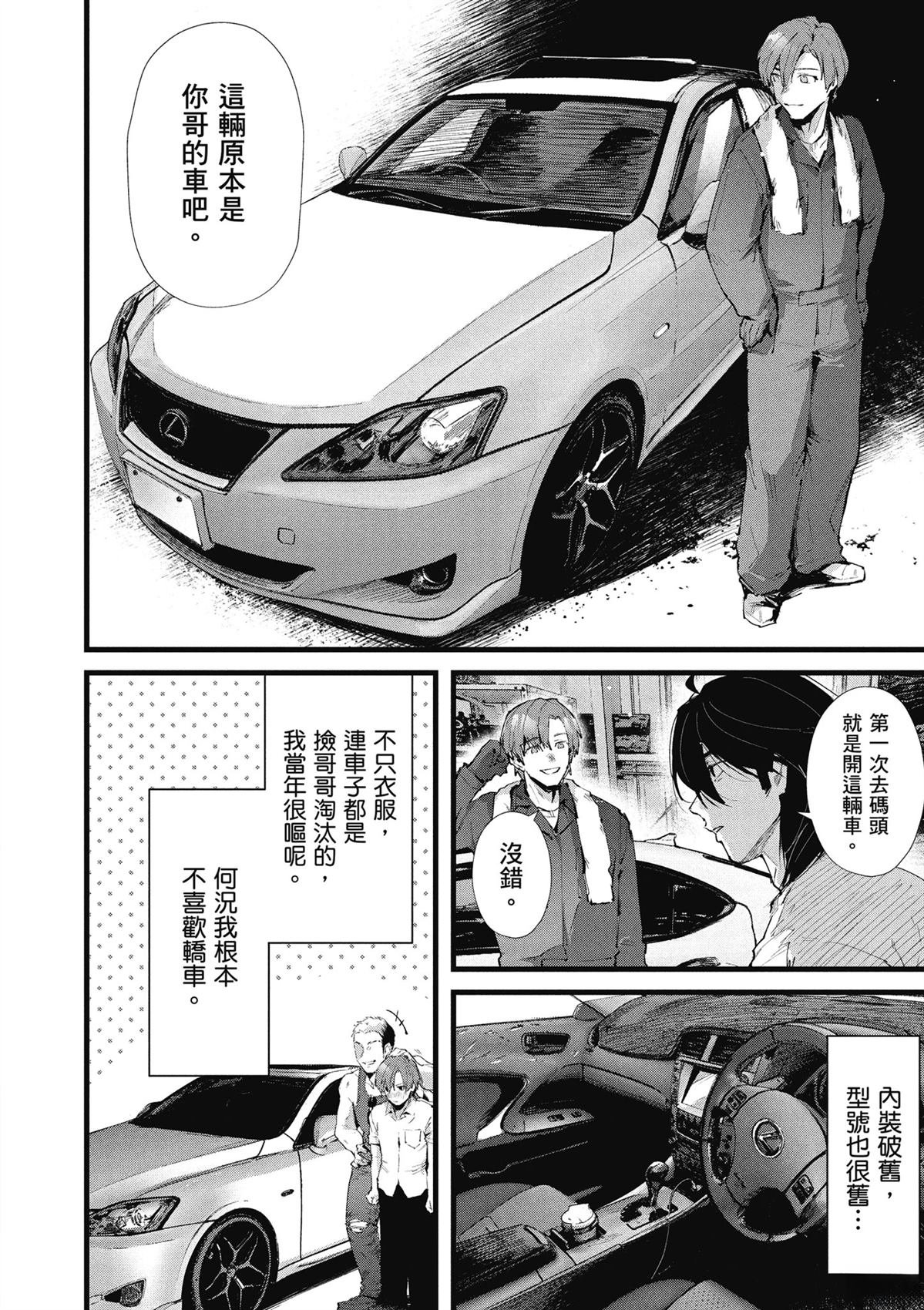 第1卷