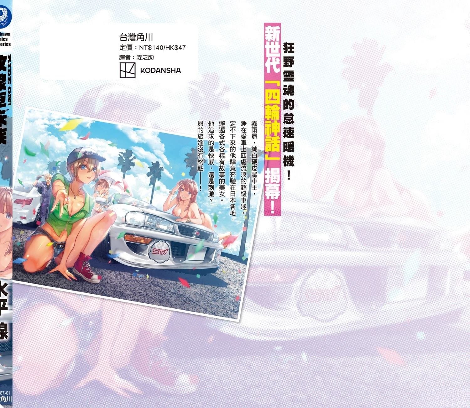 第1卷