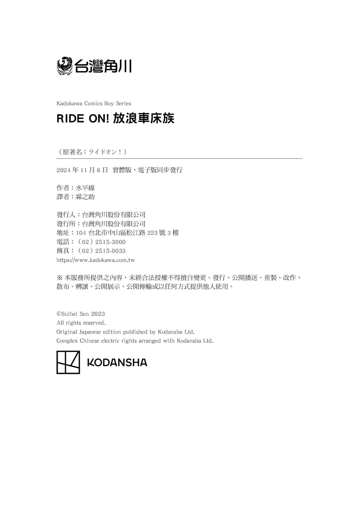 第1卷