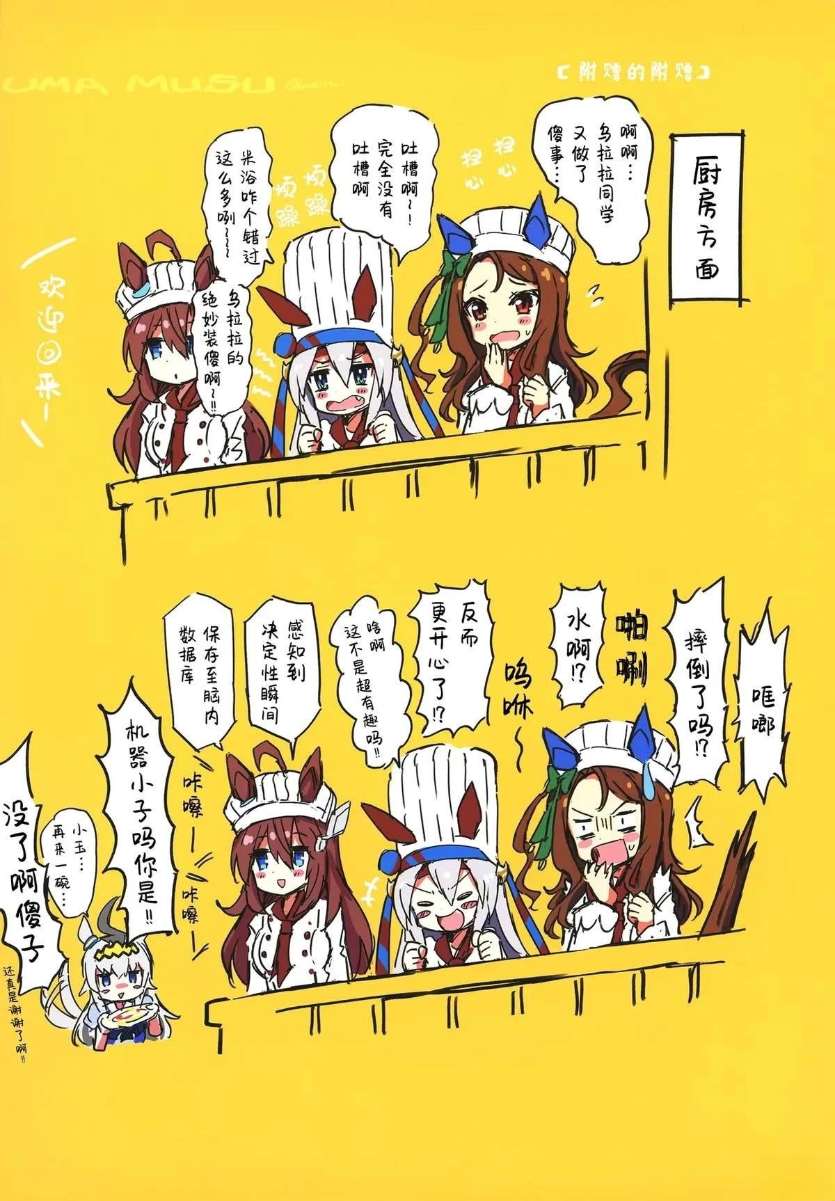 短篇