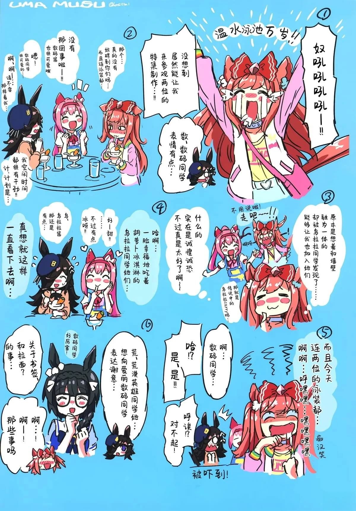 短篇