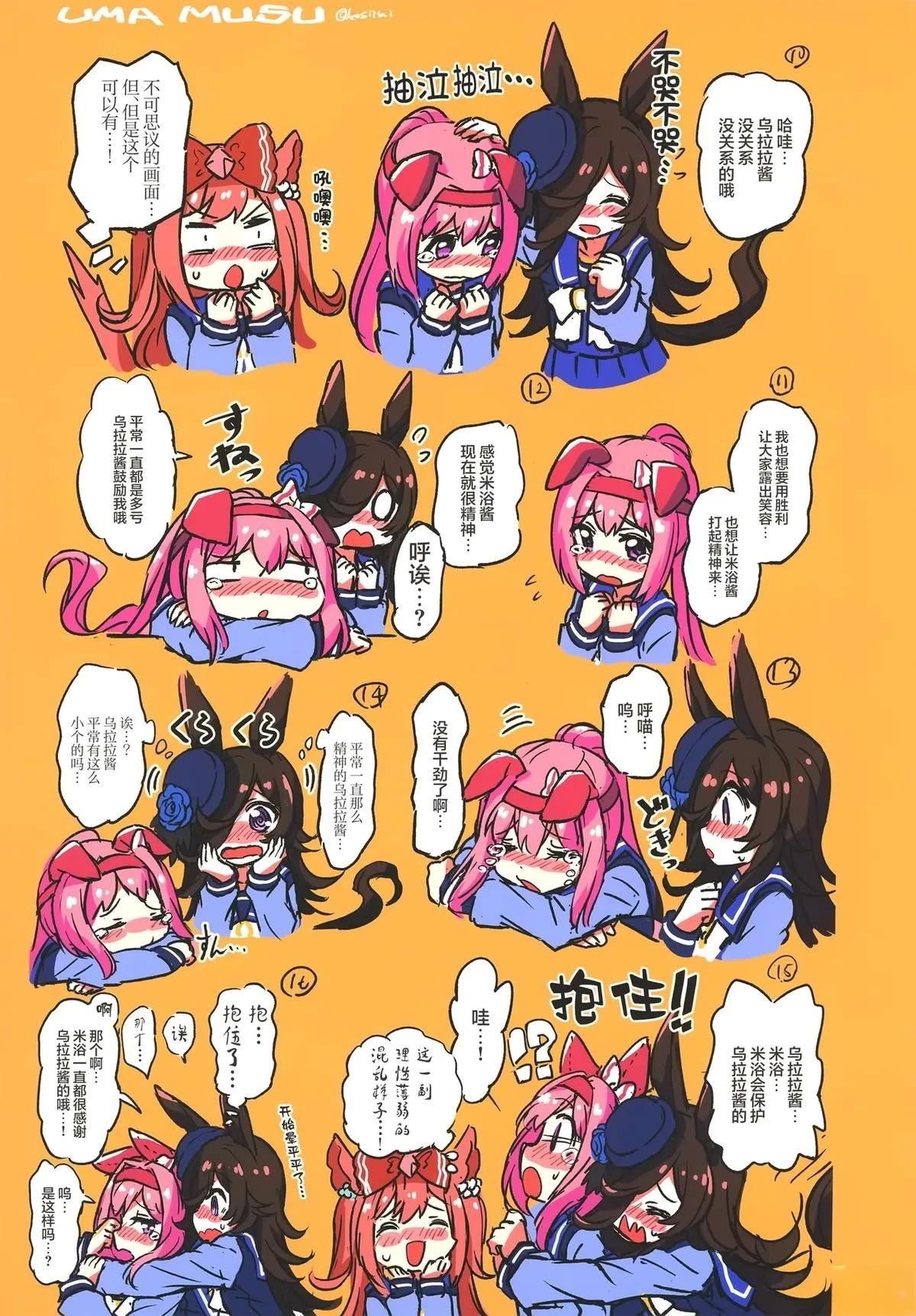 短篇